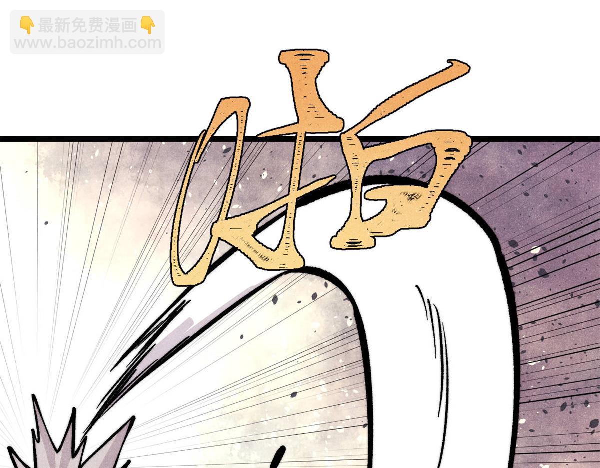 萬古最強宗 - 435 這個變態，我好像見過(2/4) - 6