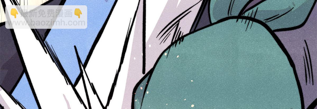 萬古最強宗 - 435 這個變態，我好像見過(2/4) - 8