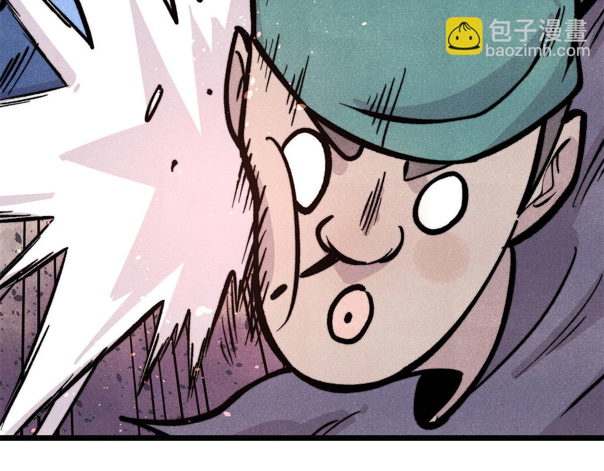 萬古最強宗 - 435 這個變態，我好像見過(2/4) - 1