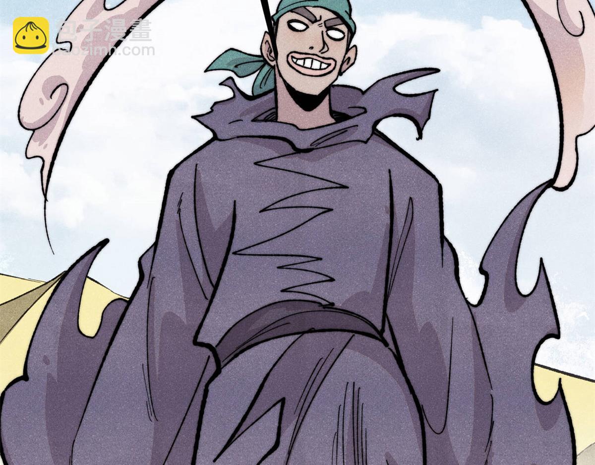 萬古最強宗 - 435 這個變態，我好像見過(1/4) - 7