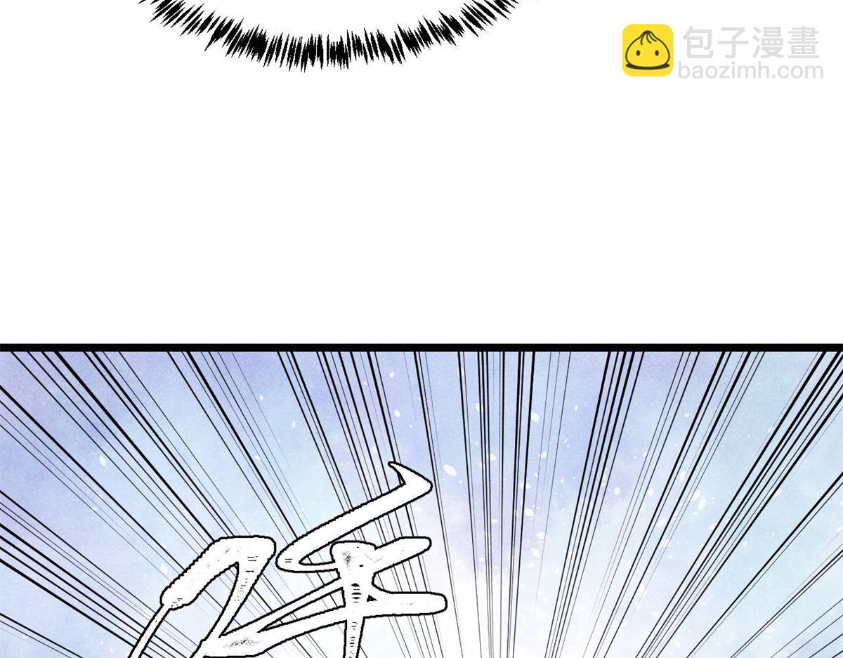 萬古最強宗 - 435 這個變態，我好像見過(2/4) - 8