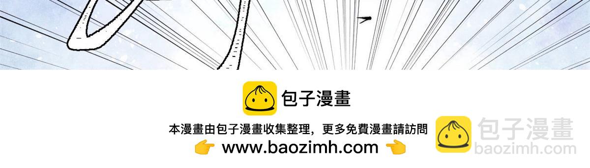 萬古最強宗 - 435 這個變態，我好像見過(2/4) - 1