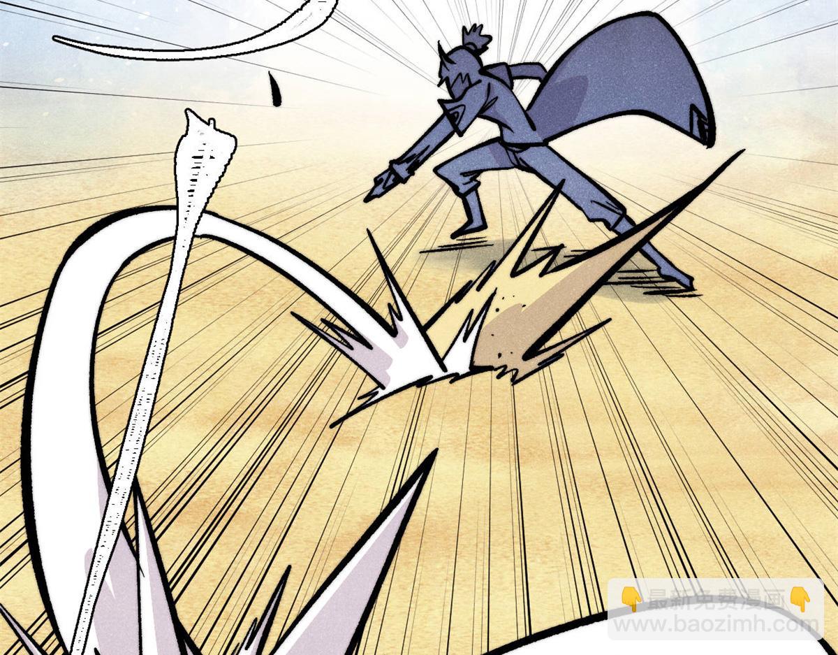 萬古最強宗 - 435 這個變態，我好像見過(2/4) - 2