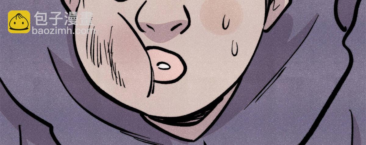 萬古最強宗 - 435 這個變態，我好像見過(2/4) - 7