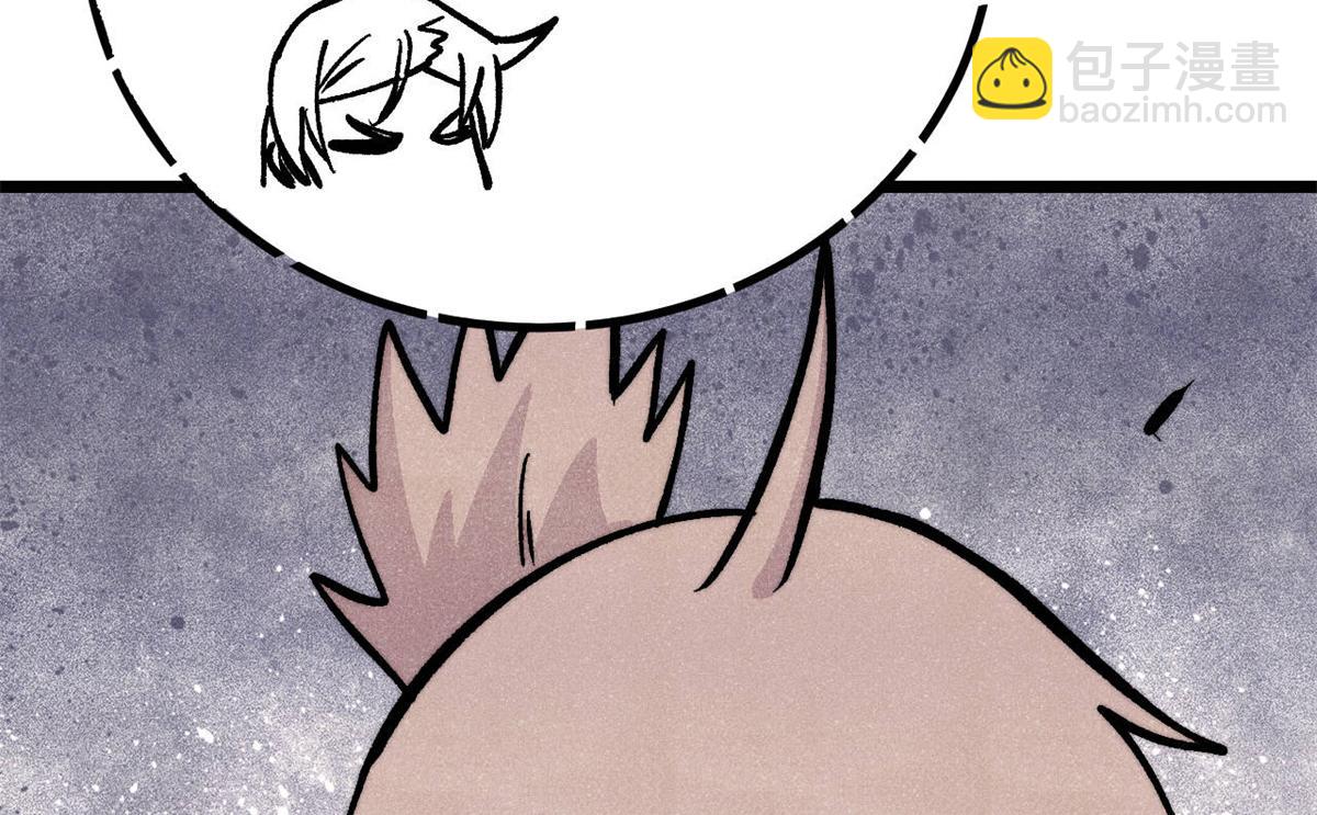 萬古最強宗 - 435 這個變態，我好像見過(2/4) - 4