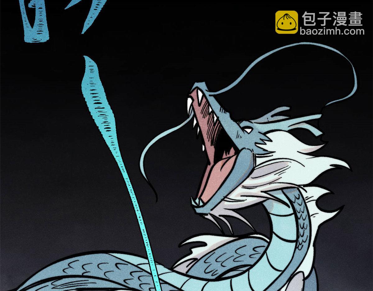 萬古最強宗 - 437 我不挑食的(3/4) - 7