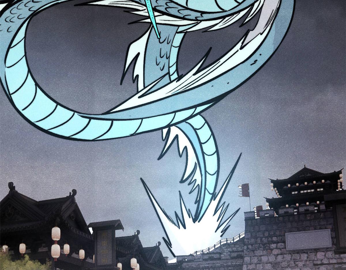 萬古最強宗 - 437 我不挑食的(3/4) - 8