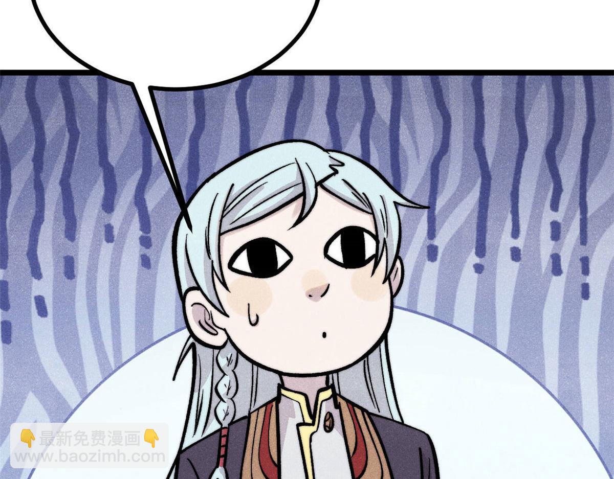 萬古最強宗 - 437 我不挑食的(3/4) - 3