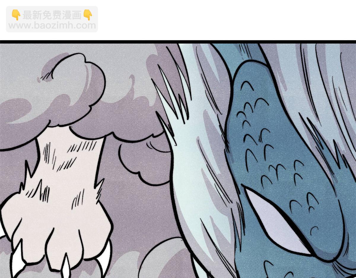 萬古最強宗 - 437 我不挑食的(3/4) - 6