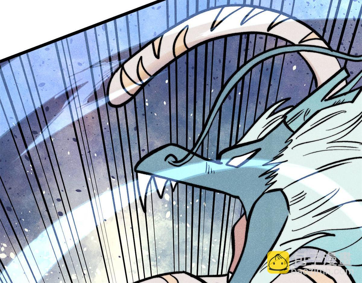 萬古最強宗 - 437 我不挑食的(3/4) - 1