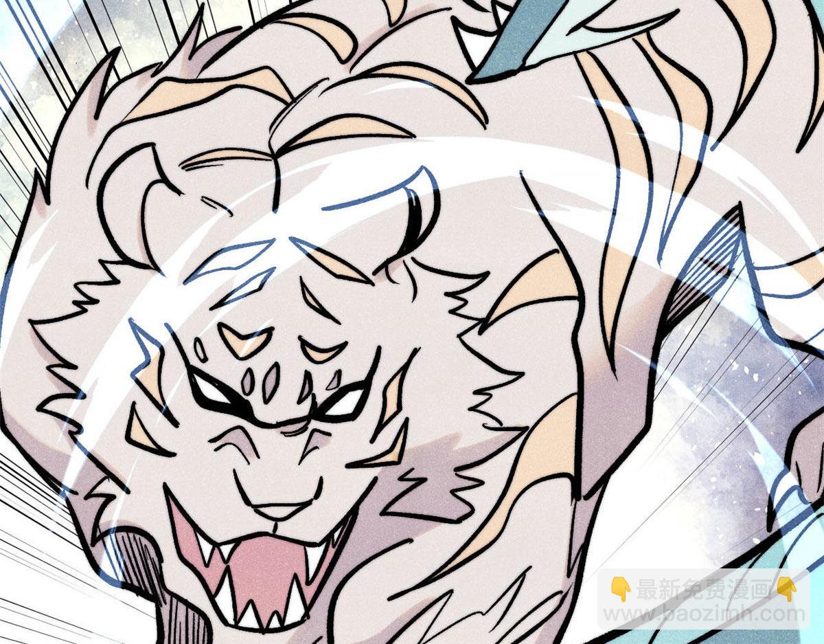 萬古最強宗 - 437 我不挑食的(3/4) - 3