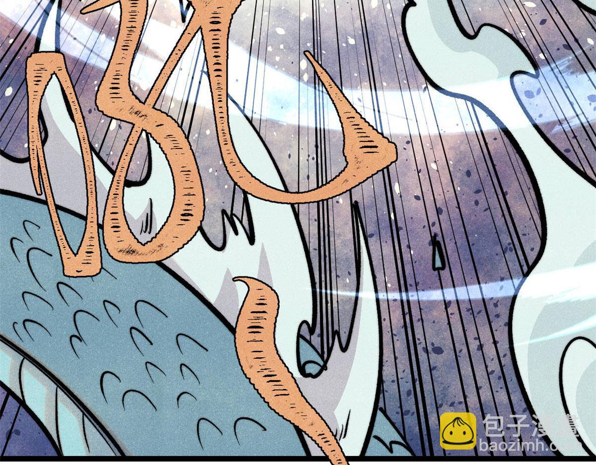 萬古最強宗 - 437 我不挑食的(3/4) - 6