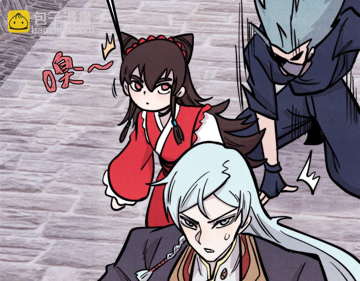 萬古最強宗 - 437 我不挑食的(3/4) - 1