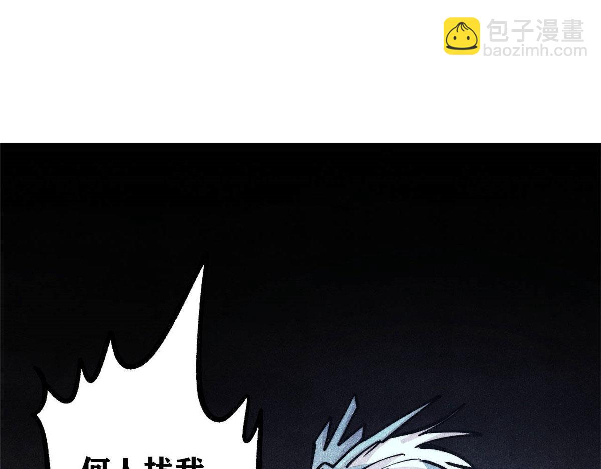 萬古最強宗 - 437 我不挑食的(3/4) - 4