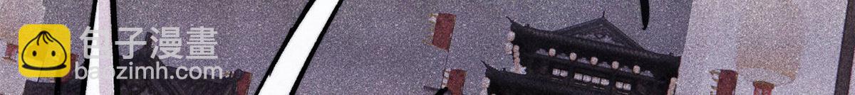 萬古最強宗 - 437 我不挑食的(3/4) - 6