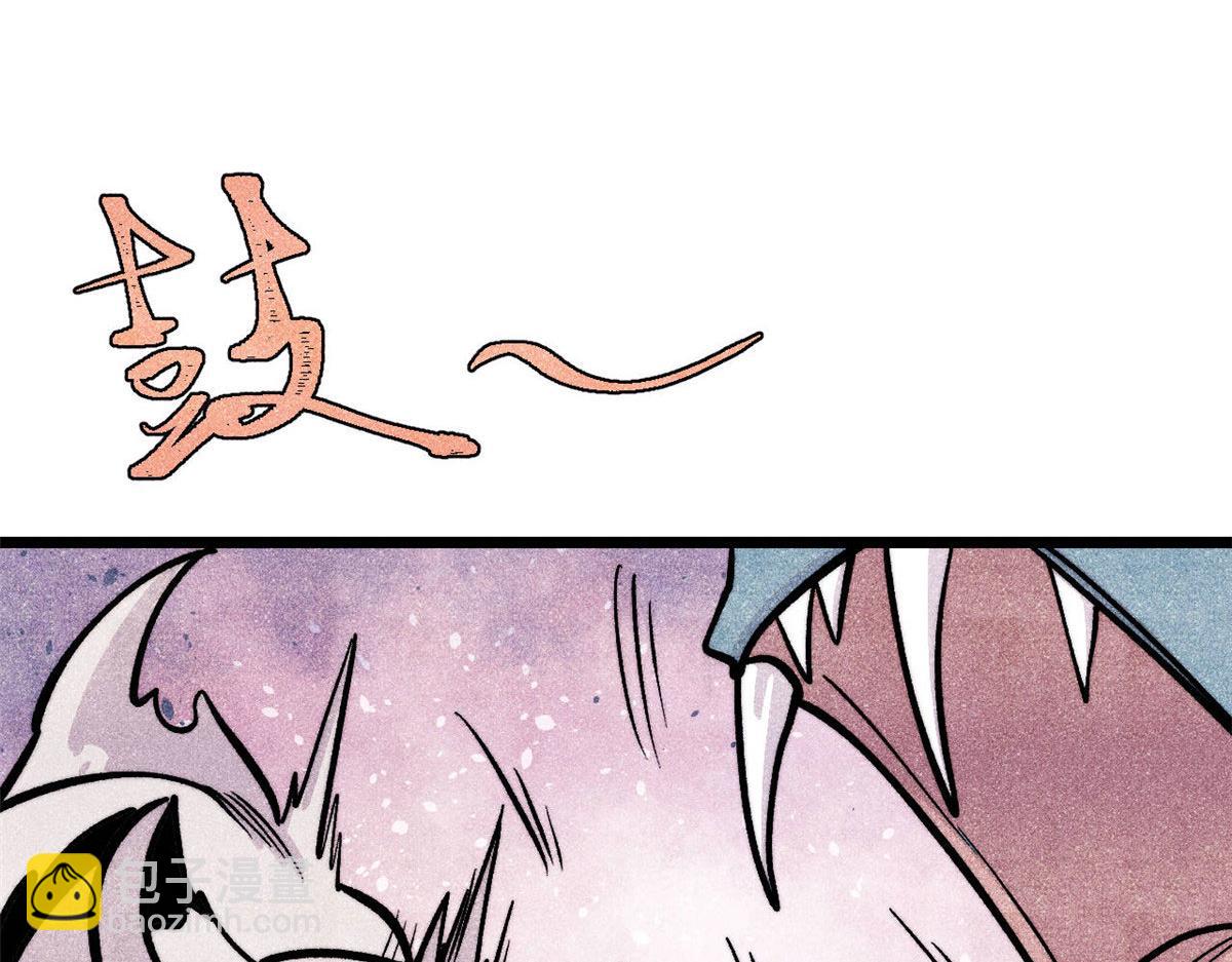 萬古最強宗 - 437 我不挑食的(3/4) - 8