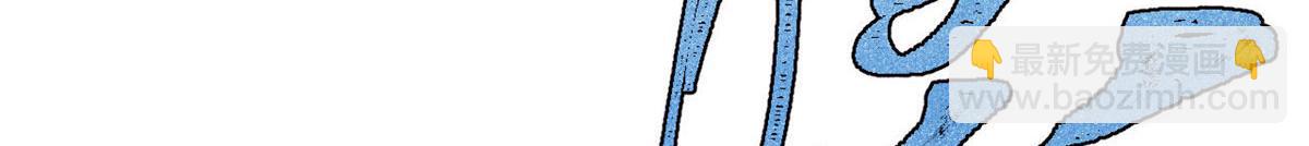 萬古最強宗 - 437 我不挑食的(3/4) - 4