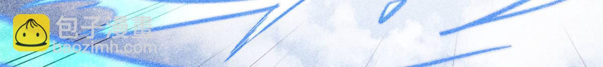 萬古最強宗 - 437 我不挑食的(3/4) - 7