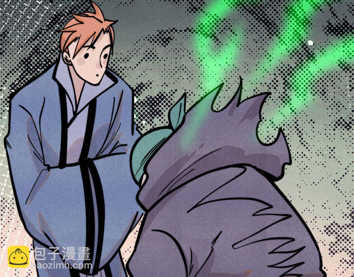 萬古最強宗 - 437 我不挑食的(1/4) - 6