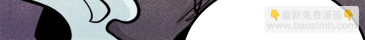 萬古最強宗 - 437 我不挑食的(3/4) - 5