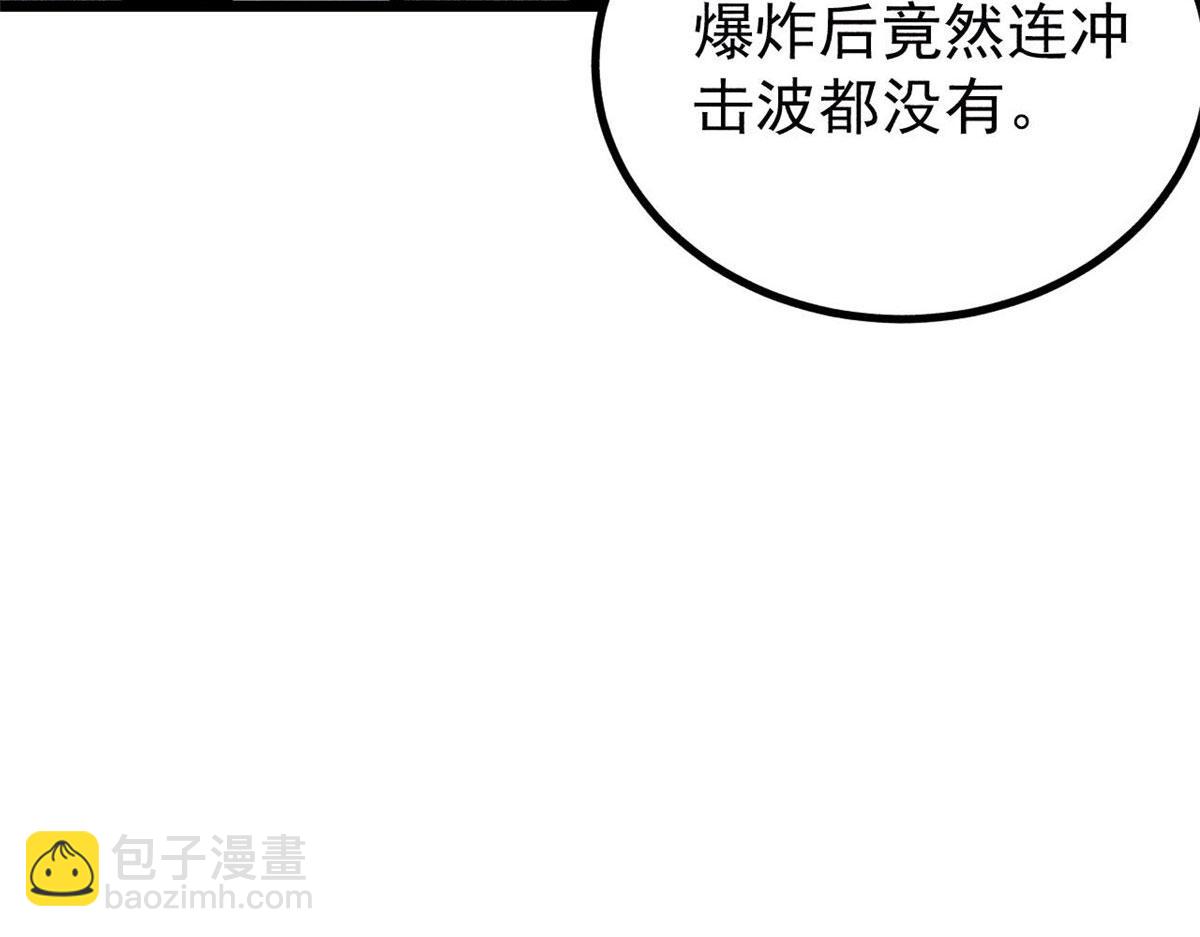 萬古最強宗 - 437 我不挑食的(3/4) - 6