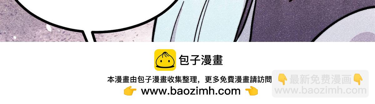 萬古最強宗 - 437 我不挑食的(3/4) - 6