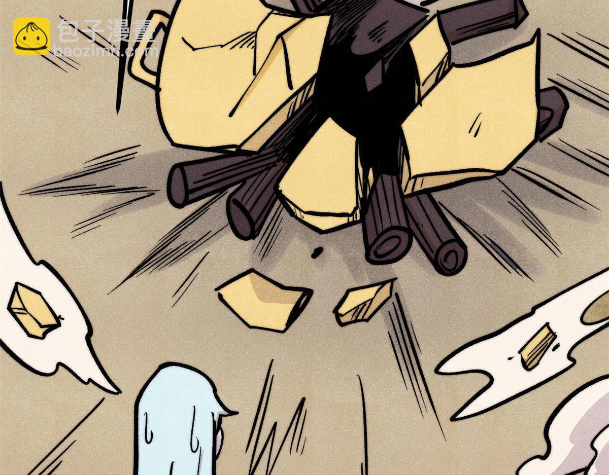 萬古最強宗 - 437 我不挑食的(4/4) - 2