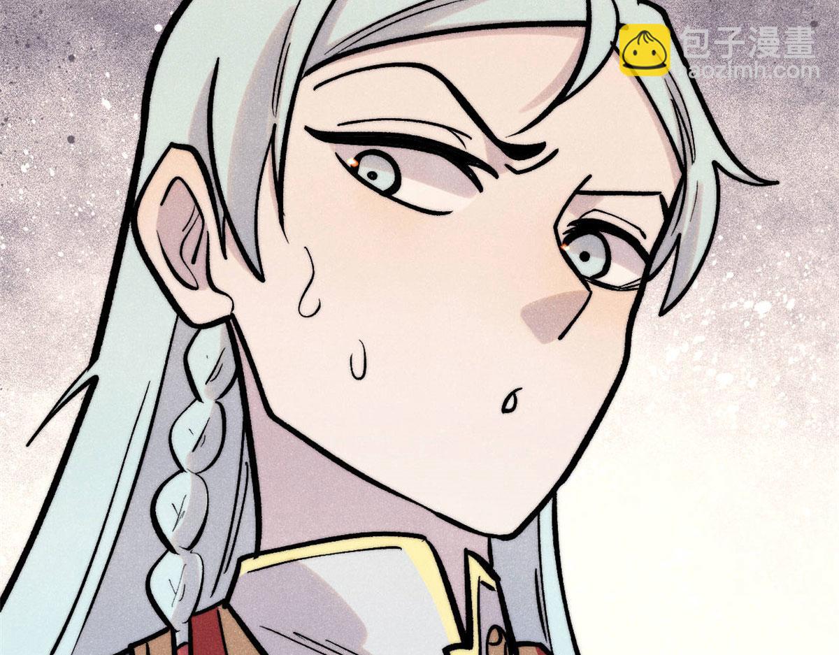 萬古最強宗 - 437 我不挑食的(4/4) - 7