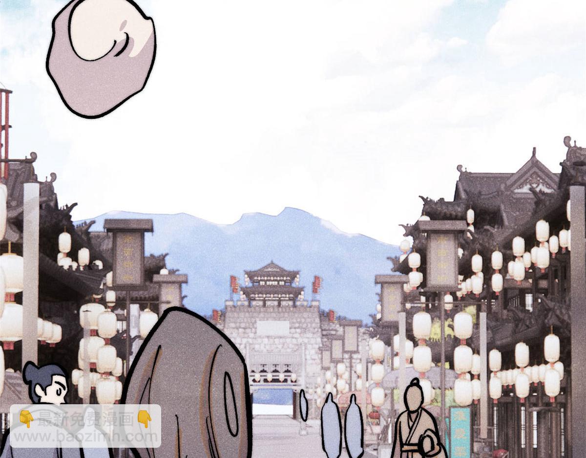 萬古最強宗 - 437 我不挑食的(4/4) - 4