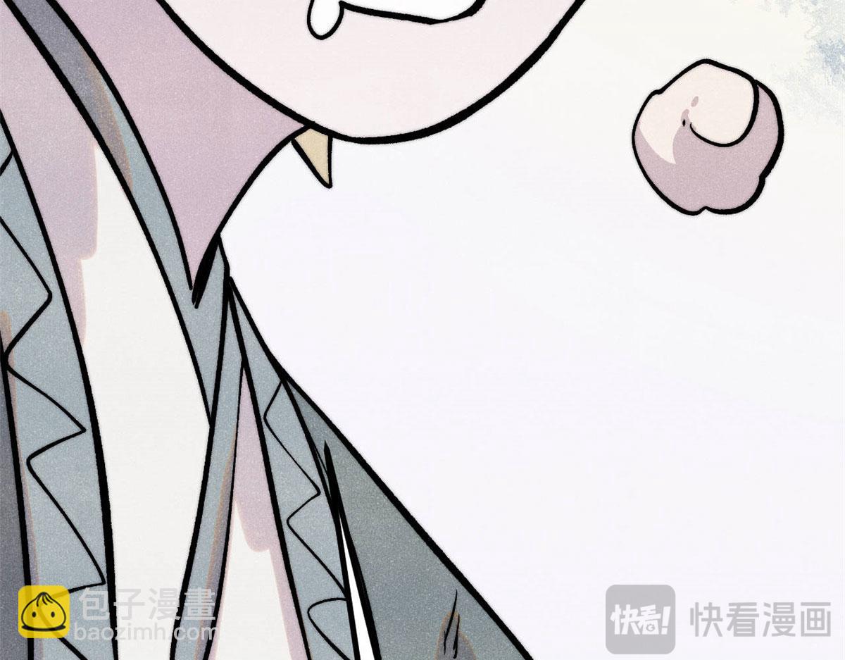 萬古最強宗 - 437 我不挑食的(4/4) - 1