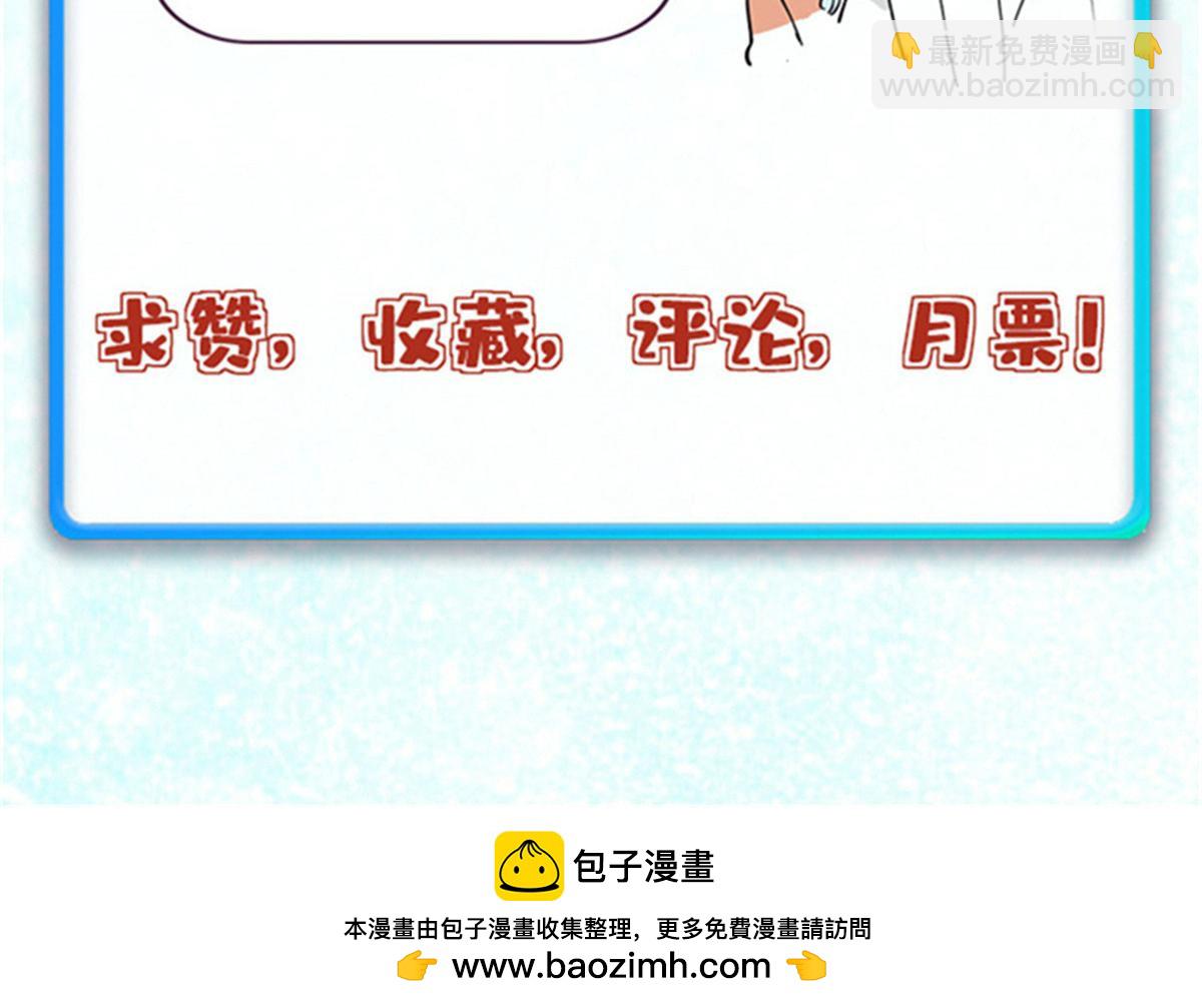 萬古最強宗 - 437 我不挑食的(4/4) - 2