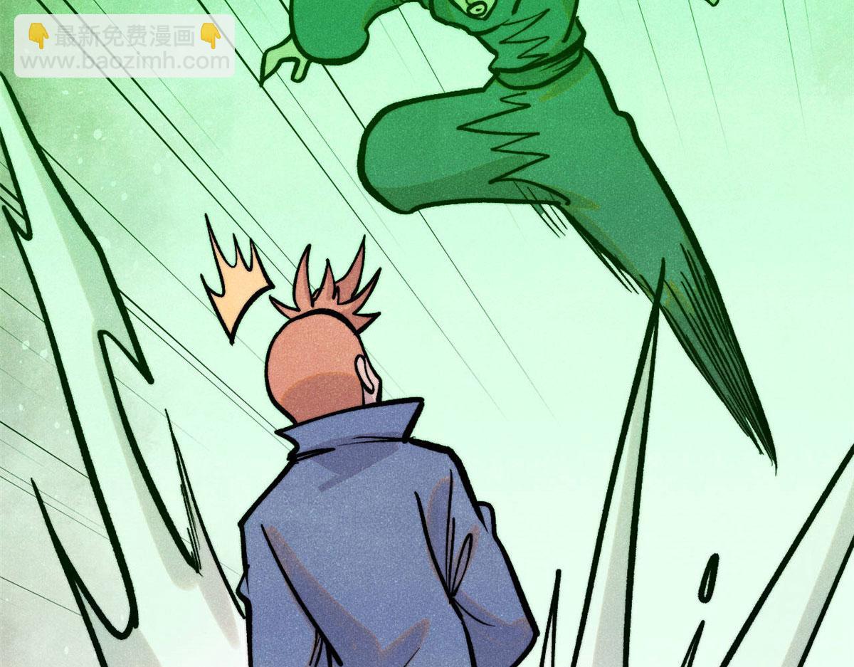 萬古最強宗 - 437 我不挑食的(1/4) - 6