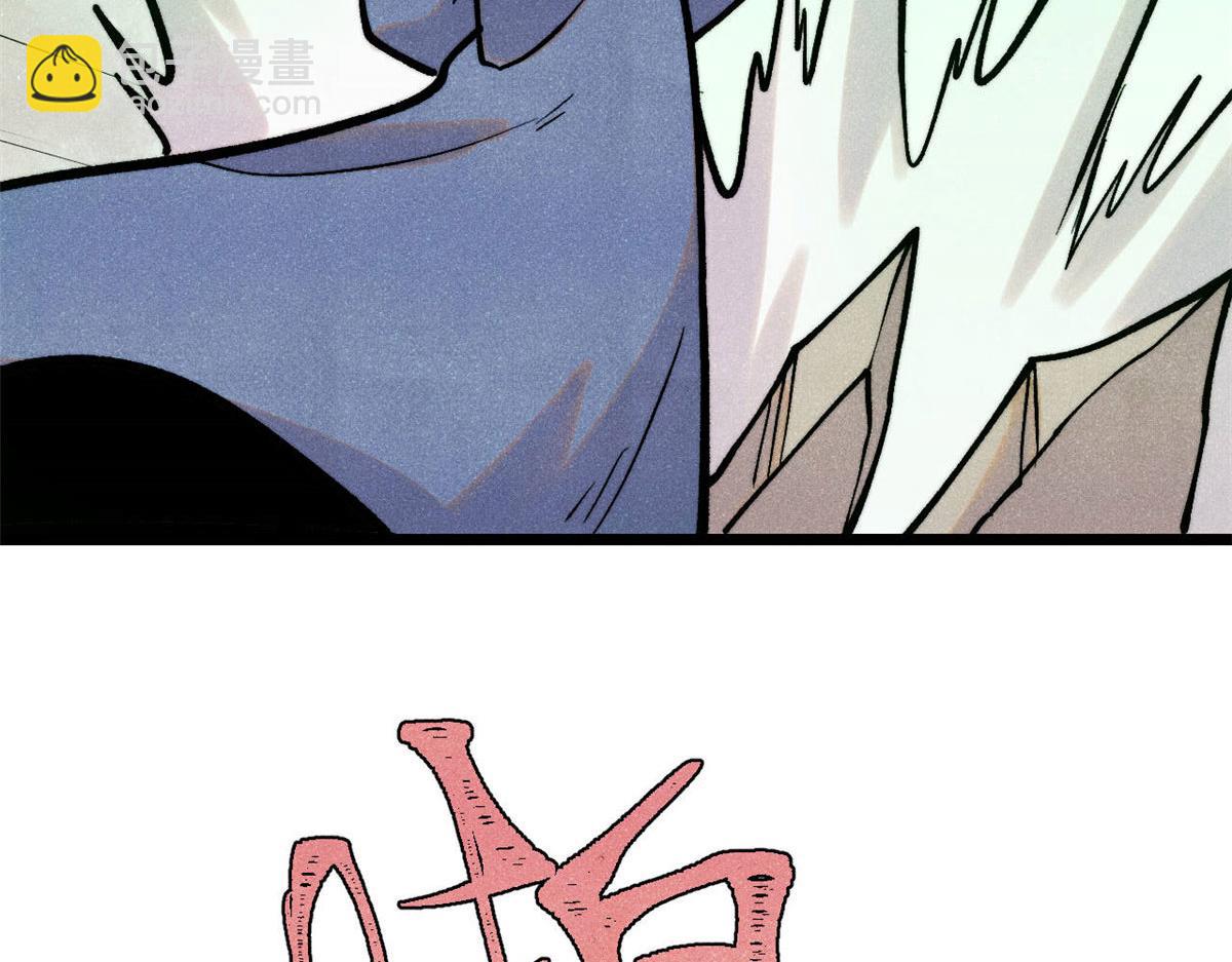 萬古最強宗 - 437 我不挑食的(1/4) - 7