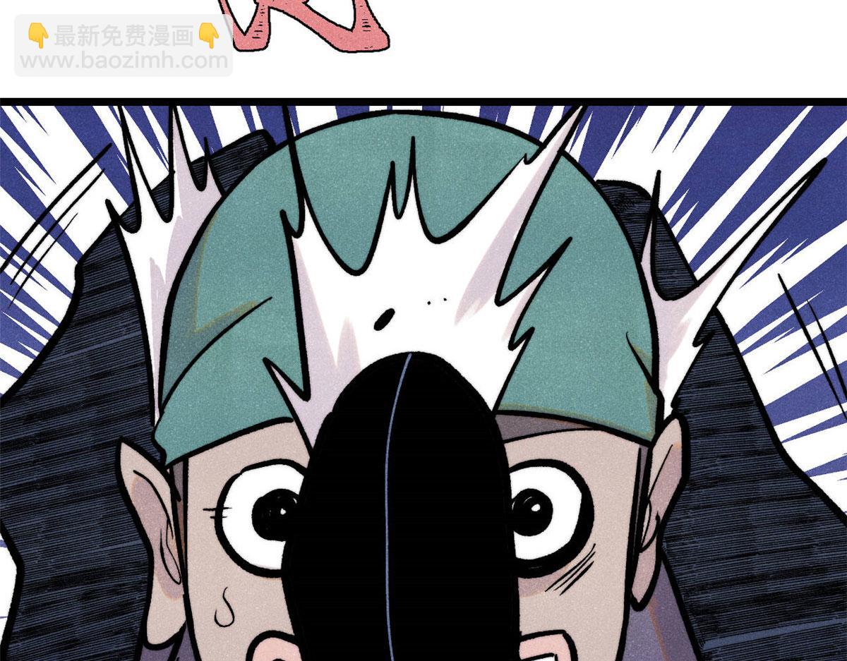 萬古最強宗 - 437 我不挑食的(1/4) - 1