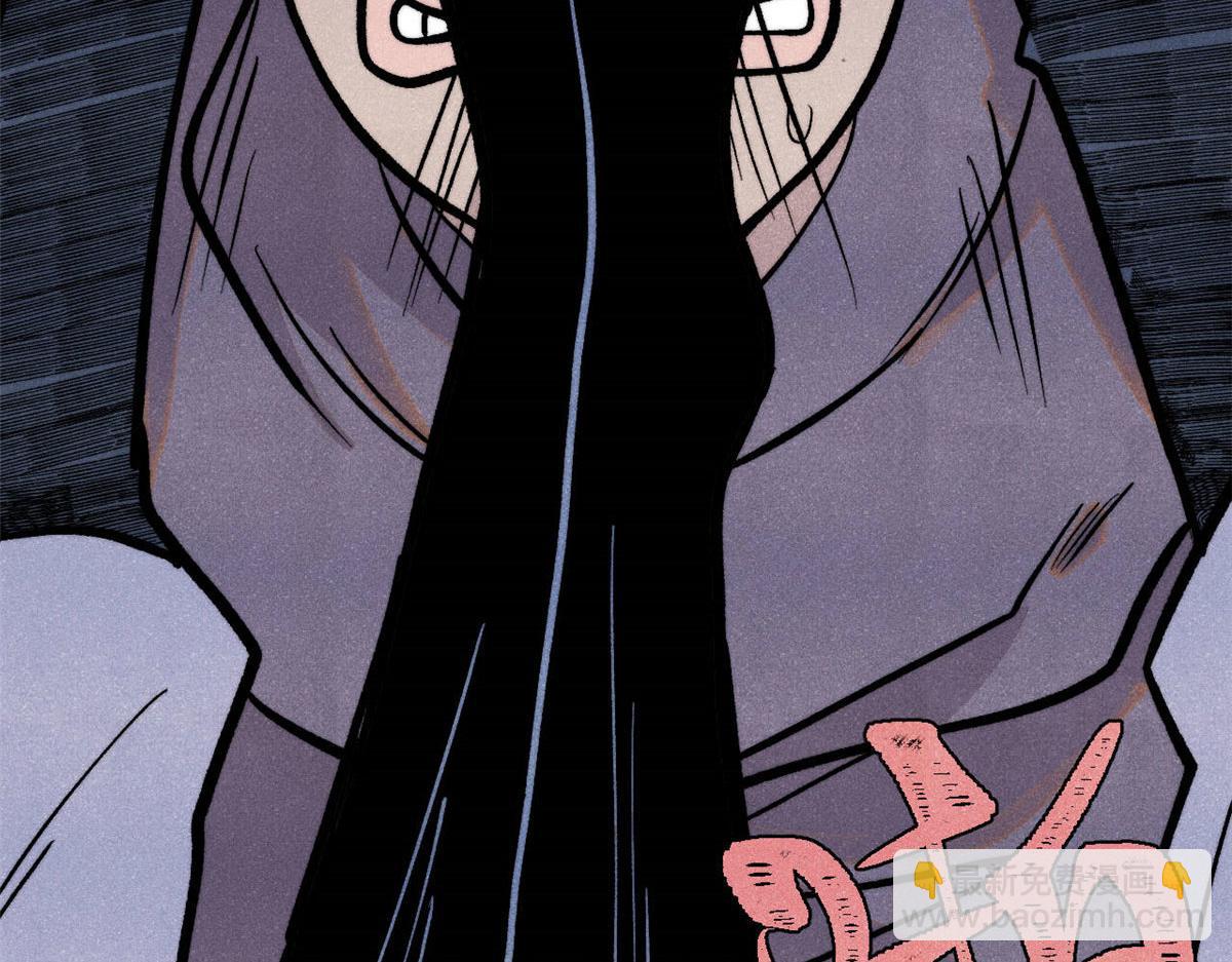 萬古最強宗 - 437 我不挑食的(1/4) - 2