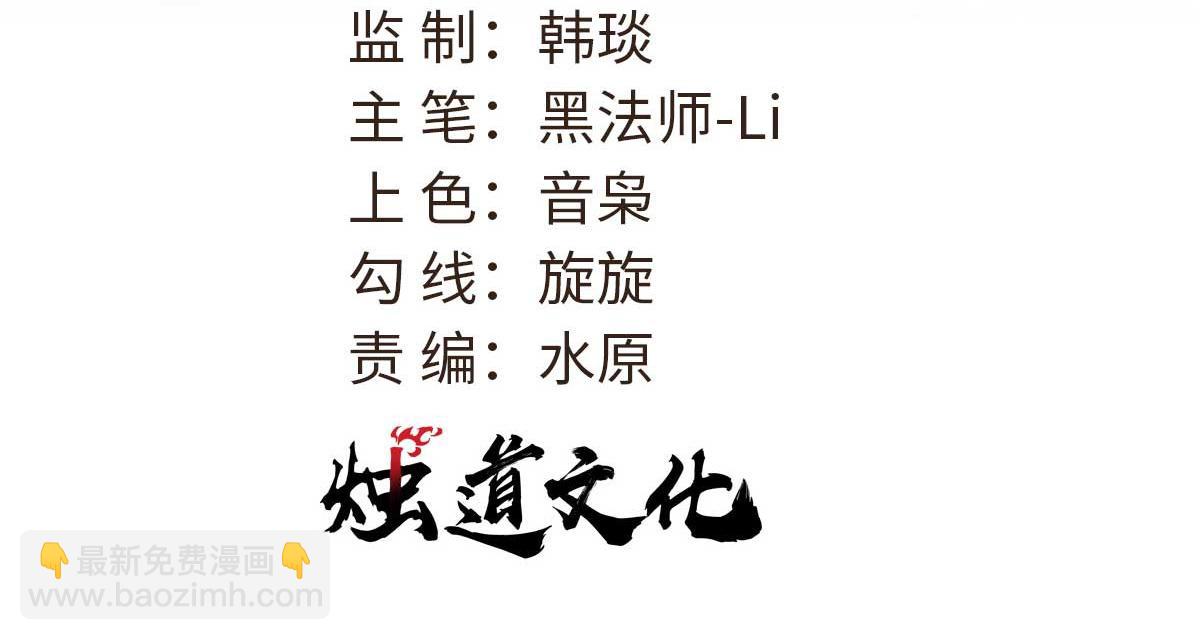 萬古最強宗 - 437 我不挑食的(1/4) - 3