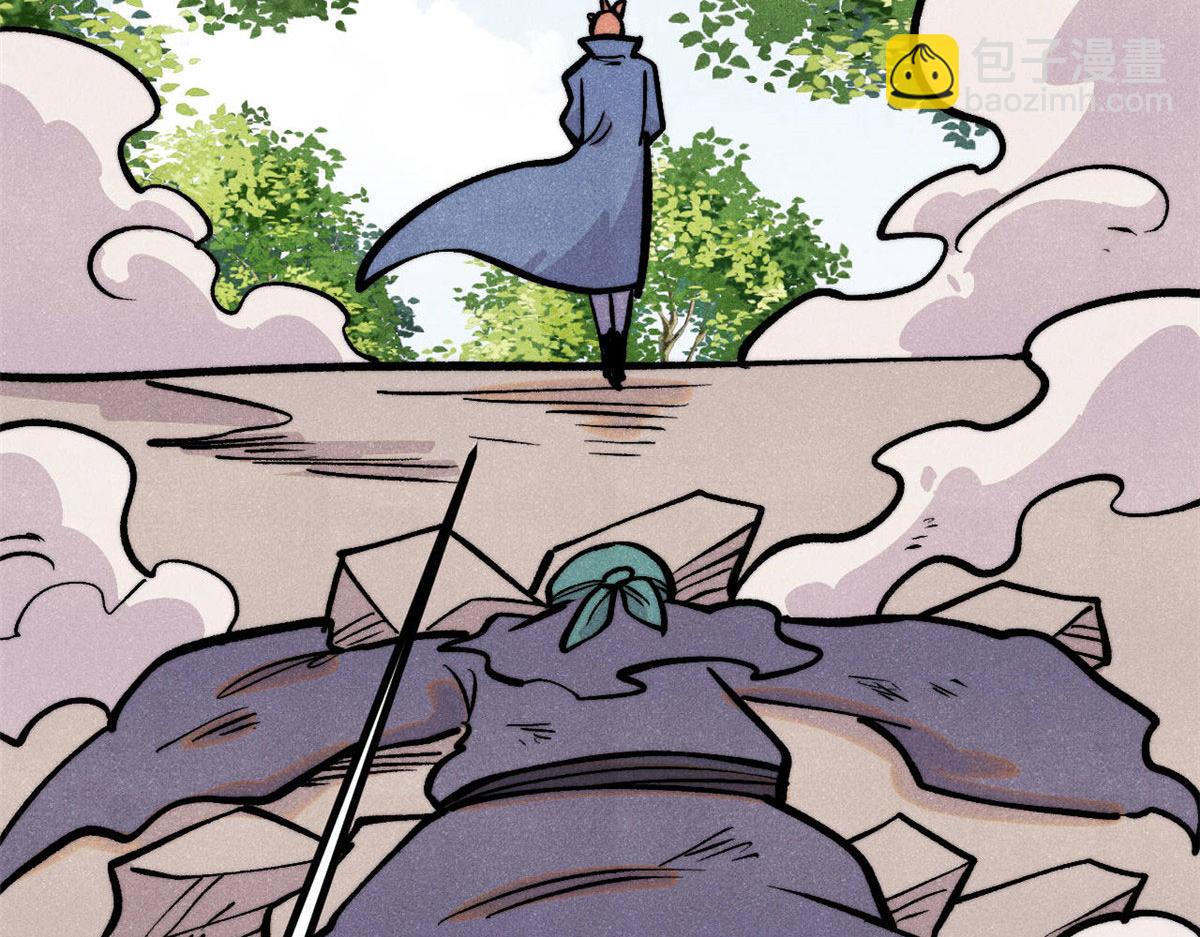 萬古最強宗 - 437 我不挑食的(1/4) - 3