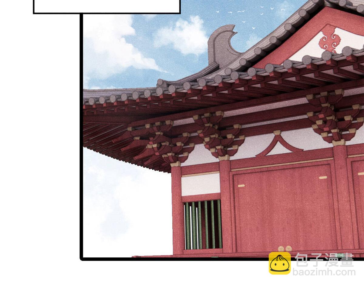 萬古最強宗 - 437 我不挑食的(1/4) - 1