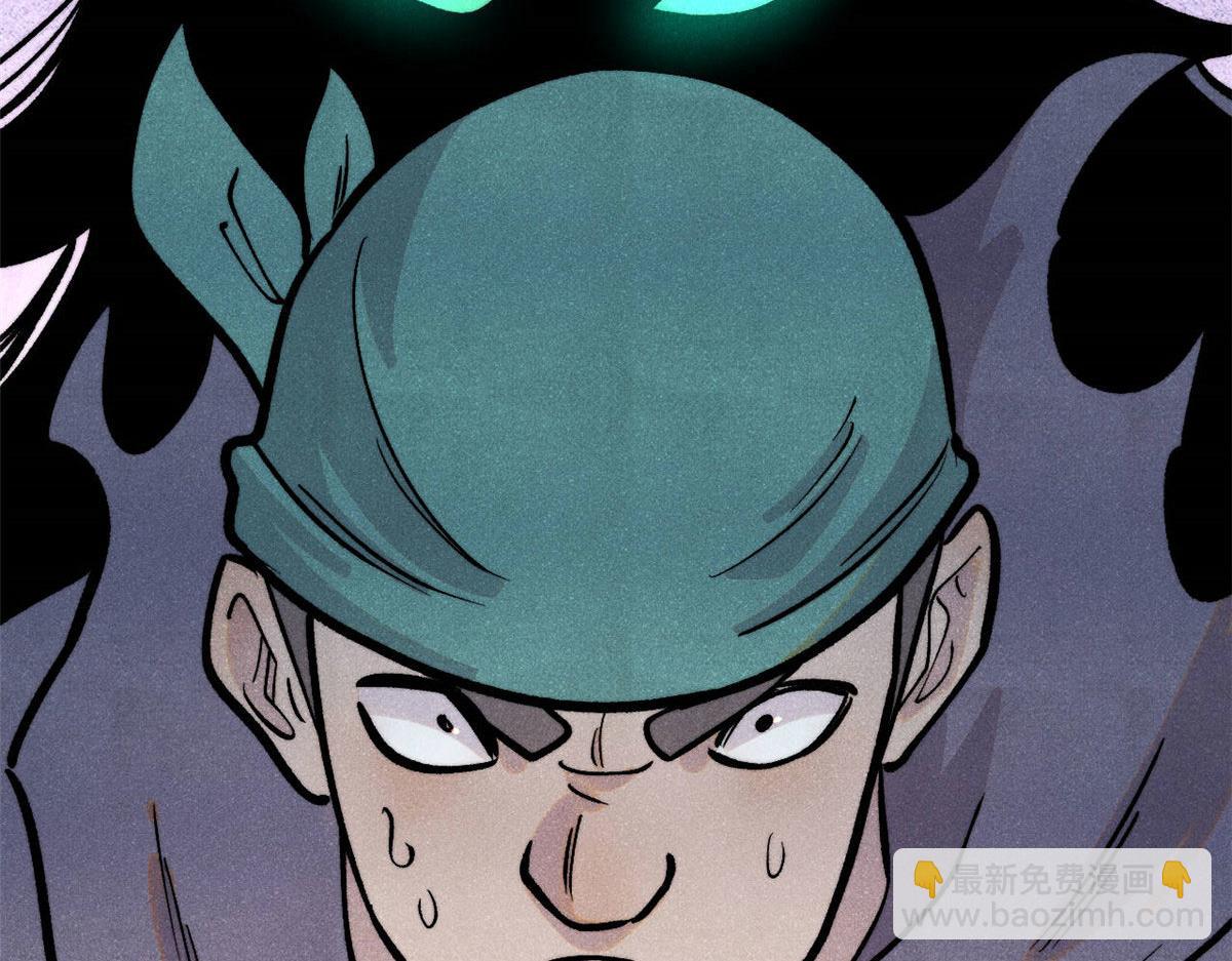 萬古最強宗 - 437 我不挑食的(1/4) - 5