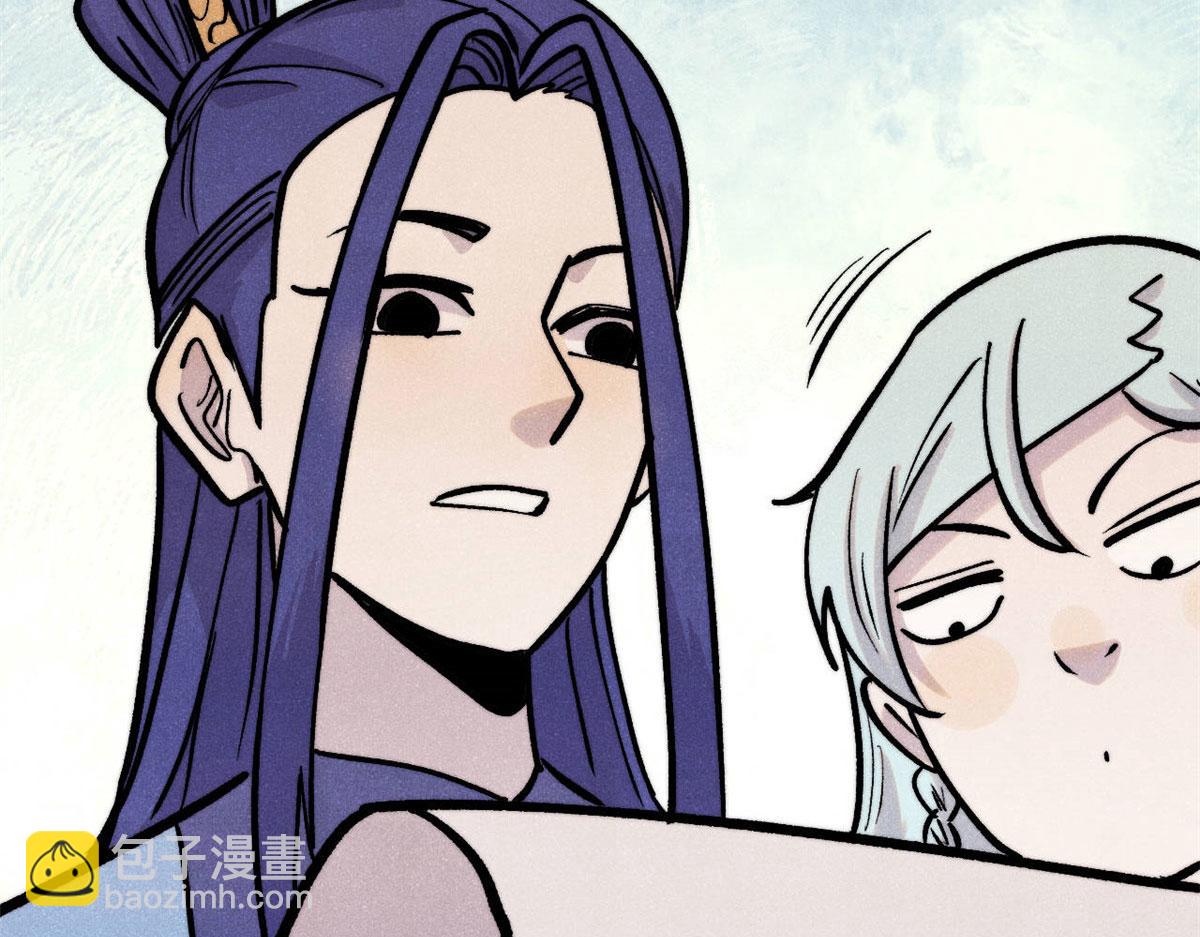 萬古最強宗 - 437 我不挑食的(2/4) - 6