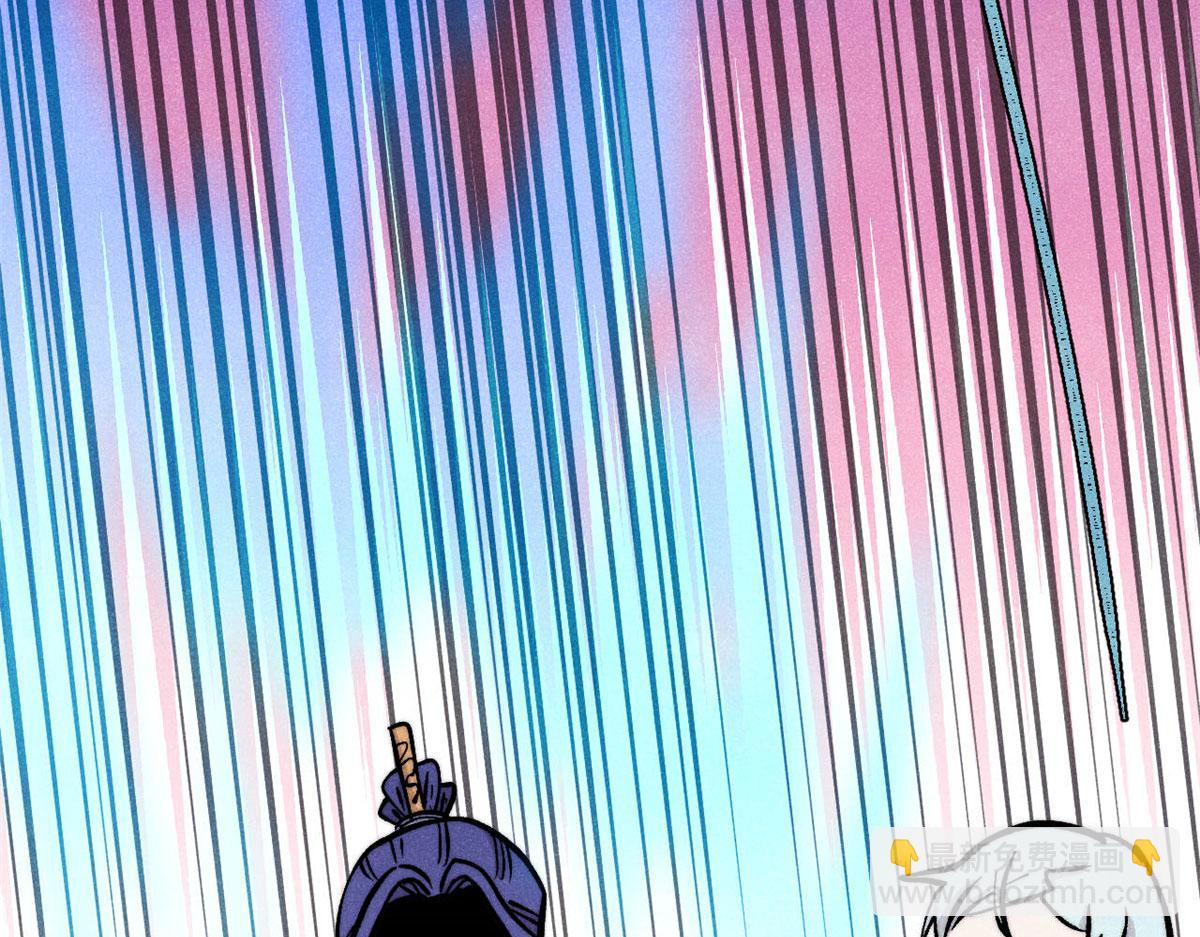 萬古最強宗 - 437 我不挑食的(2/4) - 7