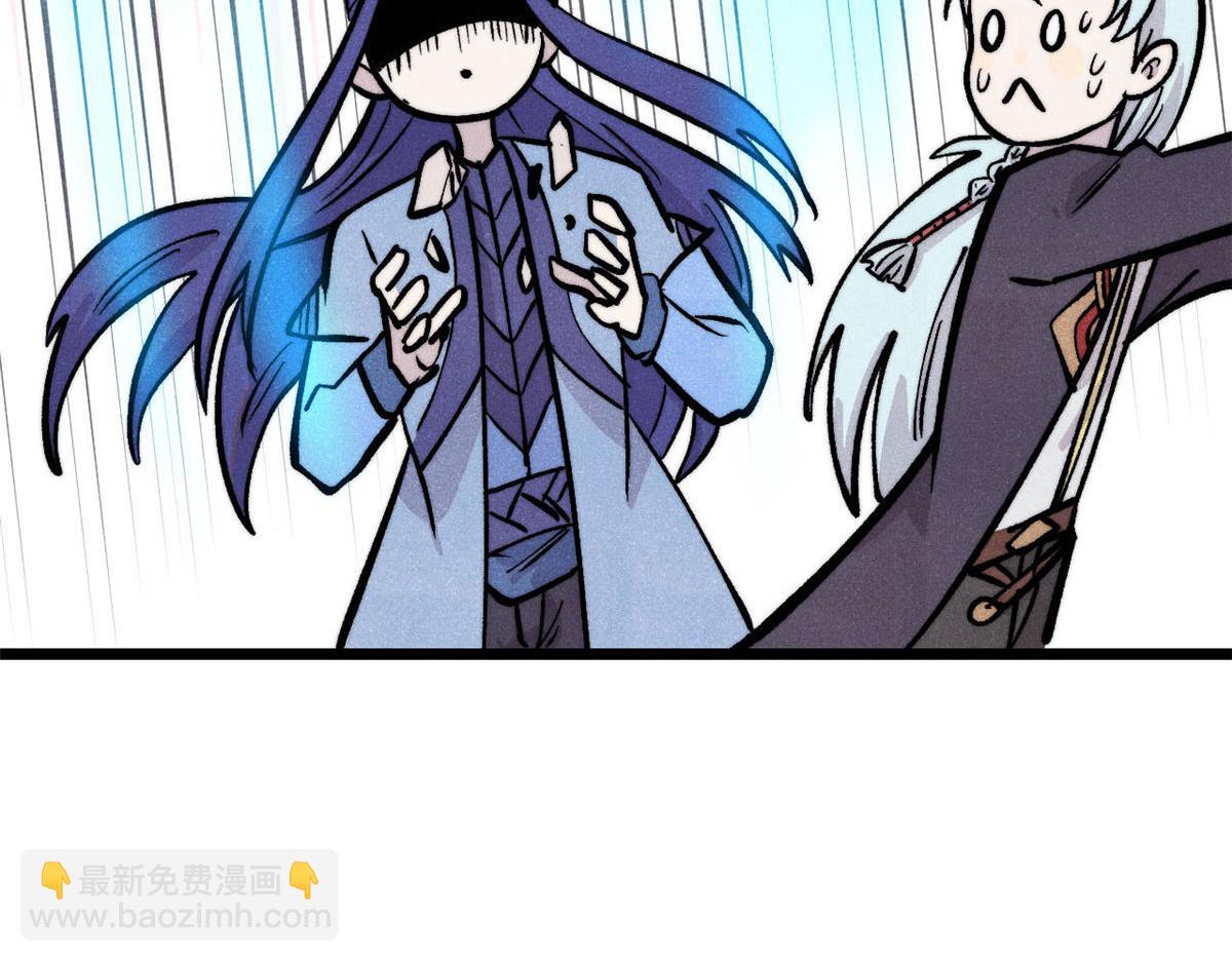 萬古最強宗 - 437 我不挑食的(2/4) - 8