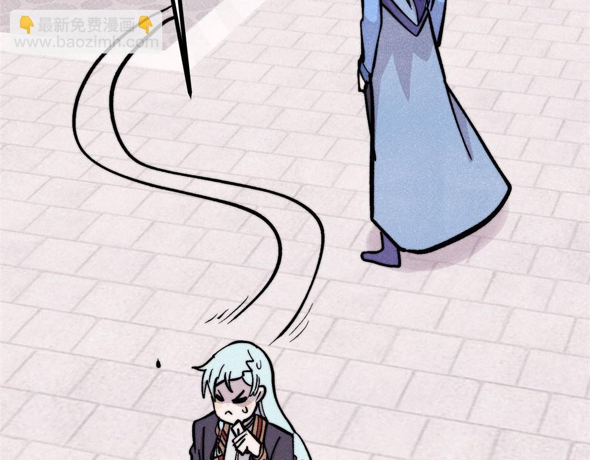 萬古最強宗 - 437 我不挑食的(2/4) - 3