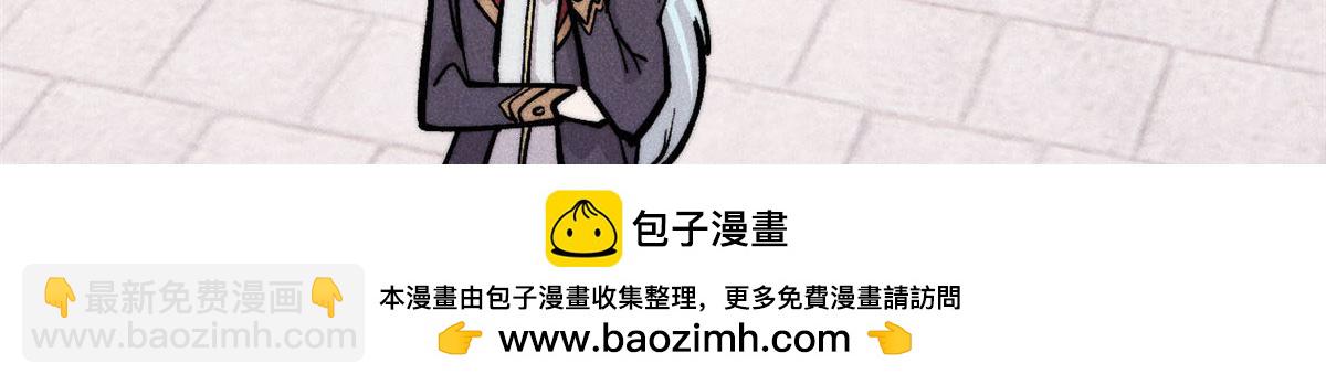 萬古最強宗 - 437 我不挑食的(2/4) - 4