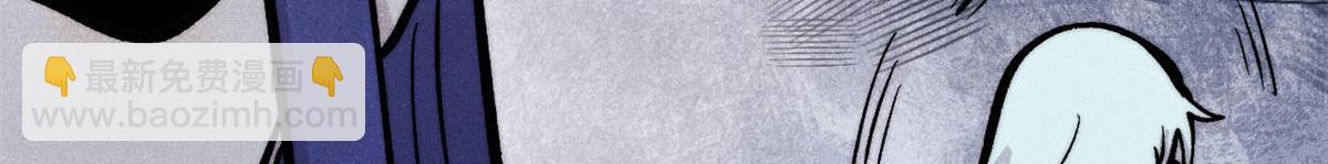 萬古最強宗 - 437 我不挑食的(2/4) - 7