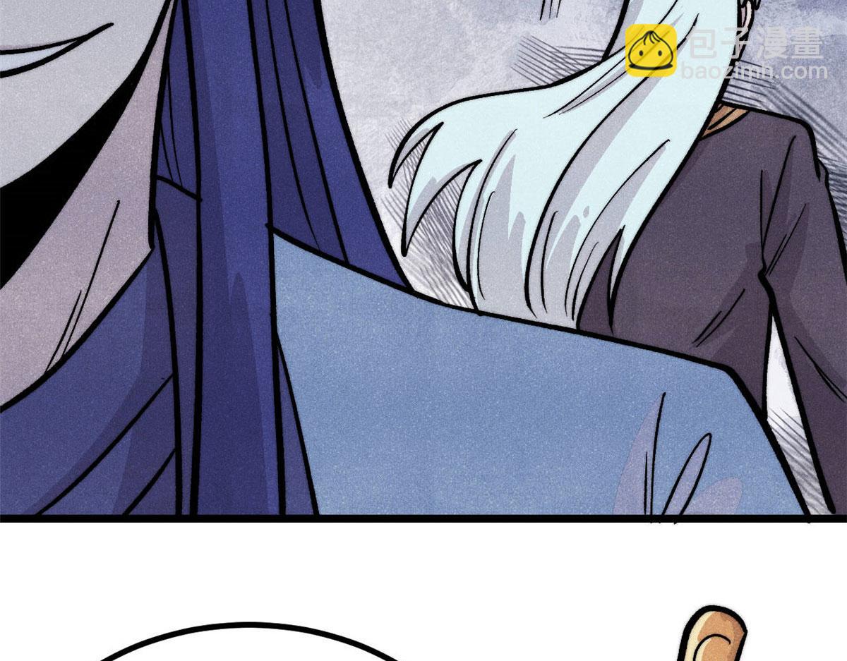 萬古最強宗 - 437 我不挑食的(2/4) - 8