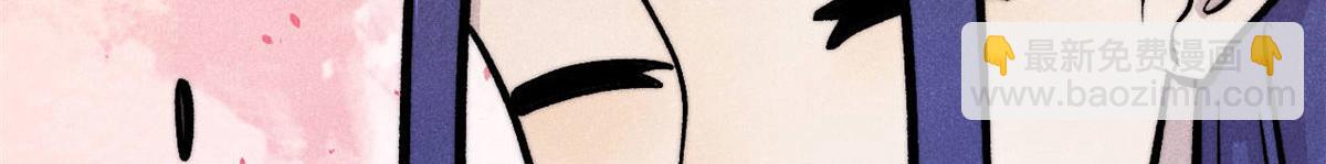 萬古最強宗 - 437 我不挑食的(2/4) - 2