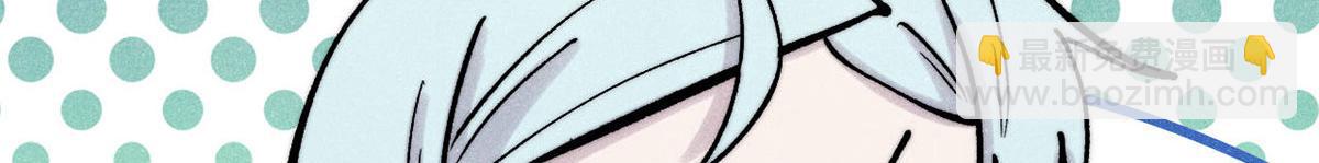 萬古最強宗 - 437 我不挑食的(2/4) - 5