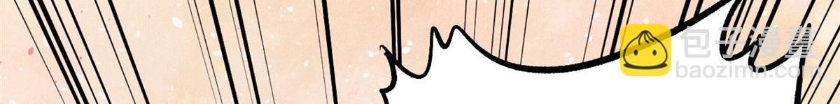 萬古最強宗 - 437 我不挑食的(2/4) - 8