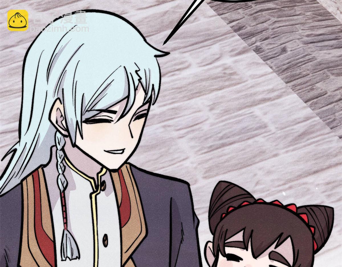 萬古最強宗 - 437 我不挑食的(2/4) - 5